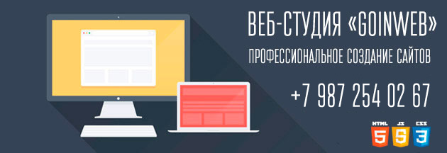 Как создать сайт Как создать сайт